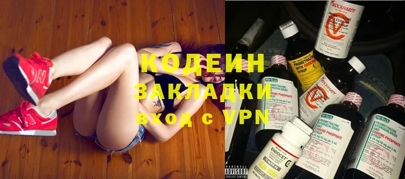 сколько стоит  Анжеро-Судженск  даркнет формула  Codein Purple Drank 