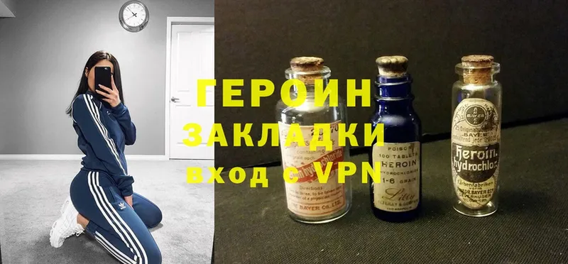 ГЕРОИН Heroin  где найти   Анжеро-Судженск 