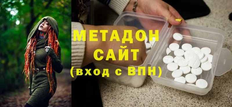 МЕТАДОН methadone  дарк нет Telegram  Анжеро-Судженск 